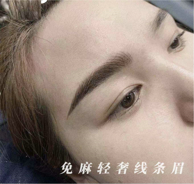 免麻輕奢線條眉