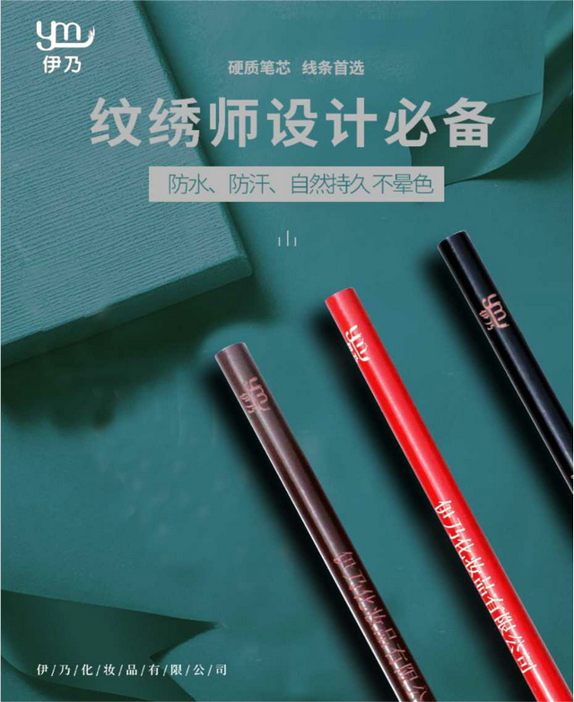 紋繡師設計必備